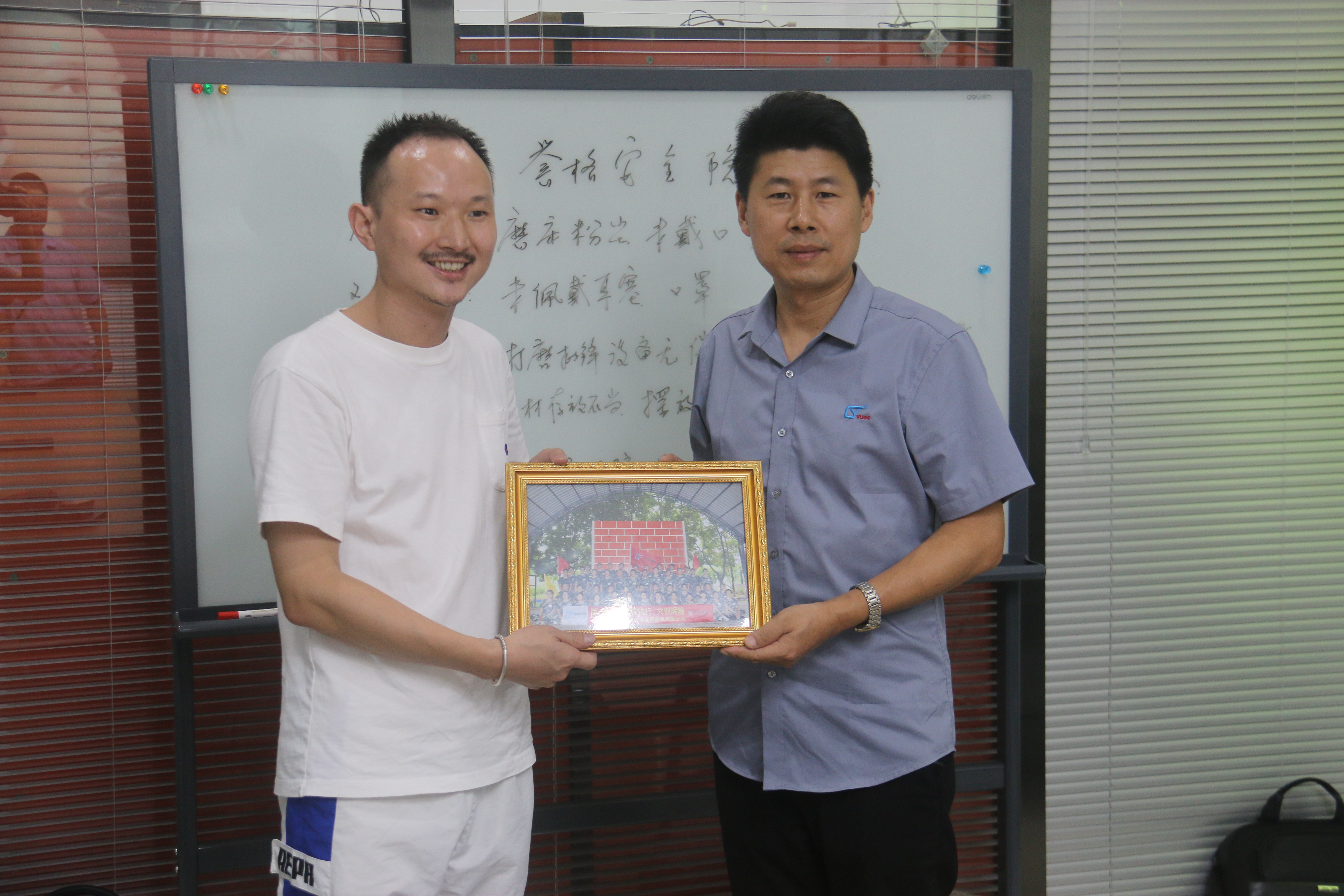 同心協力、贏在執行、共創輝煌-深圳譽格拓展訓練回顧