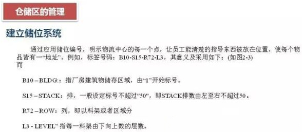 深圳壓鑄公司該如何正確的進(jìn)行倉儲管理