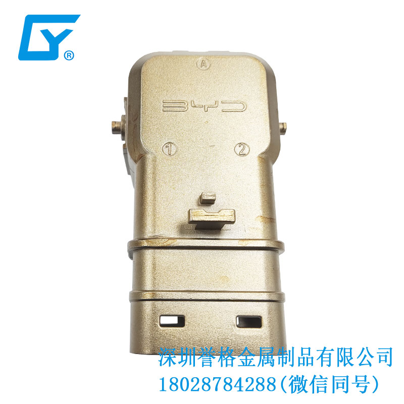 交流AC電動(dòng)汽車充電接口有用到鋅合金壓鑄產(chǎn)品嗎？